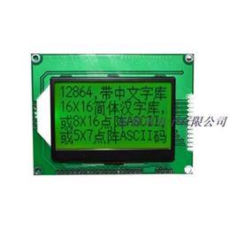 JLX12864G-107-PC（帶字庫）