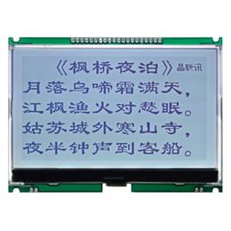 JLX256160G-680-PN(不帶字庫）