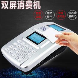 晶聯訊電子液晶模塊應用于消費類電子產品
