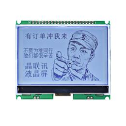 JLX256160G-910-PN(不帶字庫）