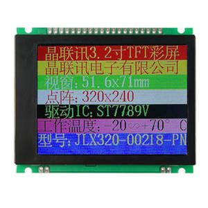 JLX320-00218-PN(不帶字庫)