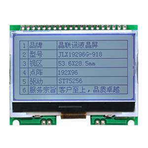 JLX19296G-918-PN(不帶字庫）