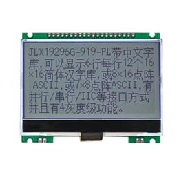 JLX19296G-919-PL(帶大字庫）
