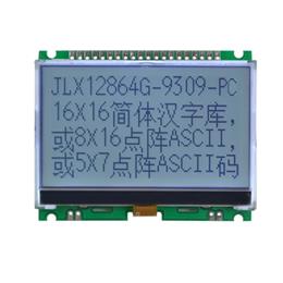 JLX12864G-9309-PC(帶字庫）