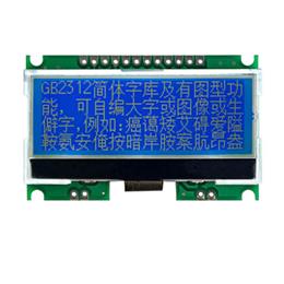 JLX19264G-740-PC(帶字庫）
