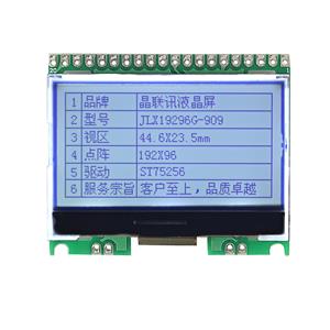 JLX19296G-909-PN(不帶字庫）