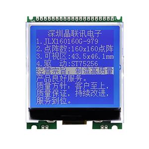 JLX160160G-979-PN(不帶字庫）