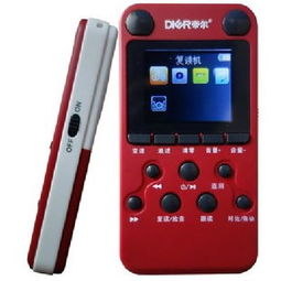 帝爾dr16 彩屏mp3復(fù)讀機(jī) 可轉(zhuǎn)錄播放磁帶光盤 支持下載 專業(yè)錄音功能 4g內(nèi)存 酒紅色點(diǎn)讀機(jī)產(chǎn)品圖片1