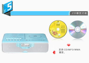 熊貓 panda cd 70 復(fù)讀 磁帶 錄音 u盤 sd卡 cd機(jī) mp3光盤音響 播放機(jī)