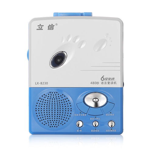 全新正品學(xué)生學(xué)校磁帶機復(fù)讀機卡帶機英語學(xué)習聽力機隨身聽錄音機